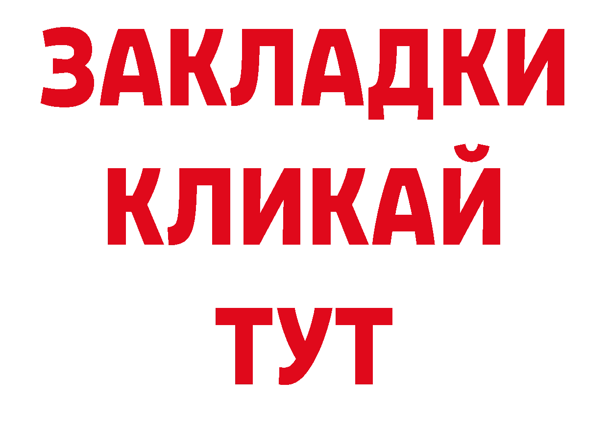 Дистиллят ТГК жижа как зайти даркнет ОМГ ОМГ Козьмодемьянск