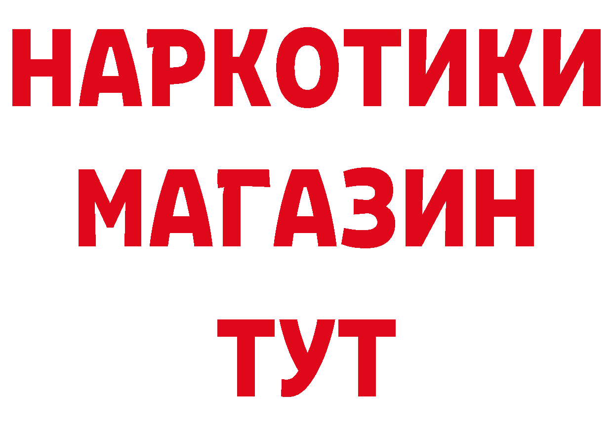 Героин гречка зеркало сайты даркнета hydra Козьмодемьянск