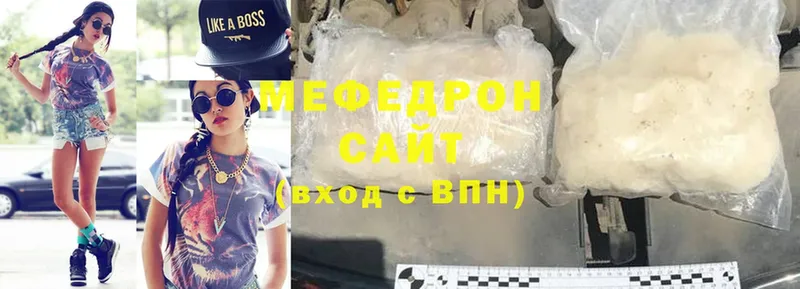 hydra ONION  что такое наркотик  Козьмодемьянск  МЕФ кристаллы 